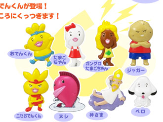 おでんくん Be Smart